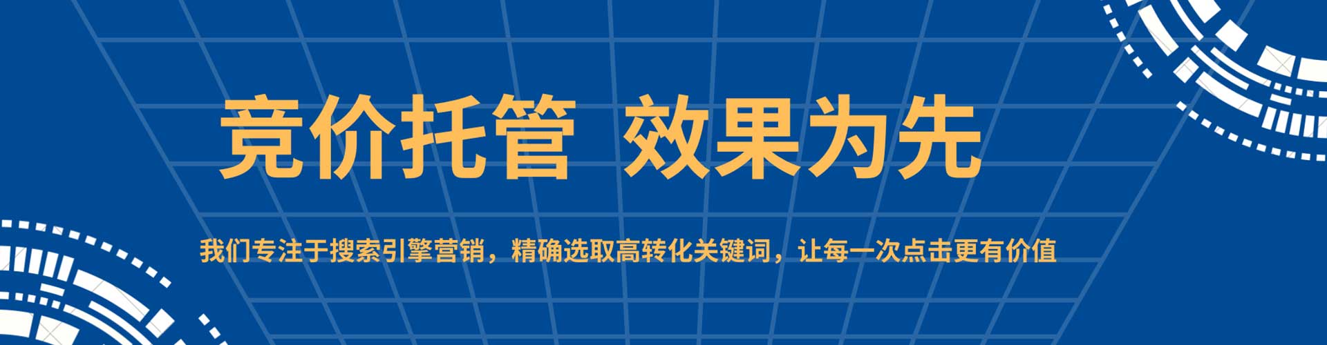 白塔百度信息流
