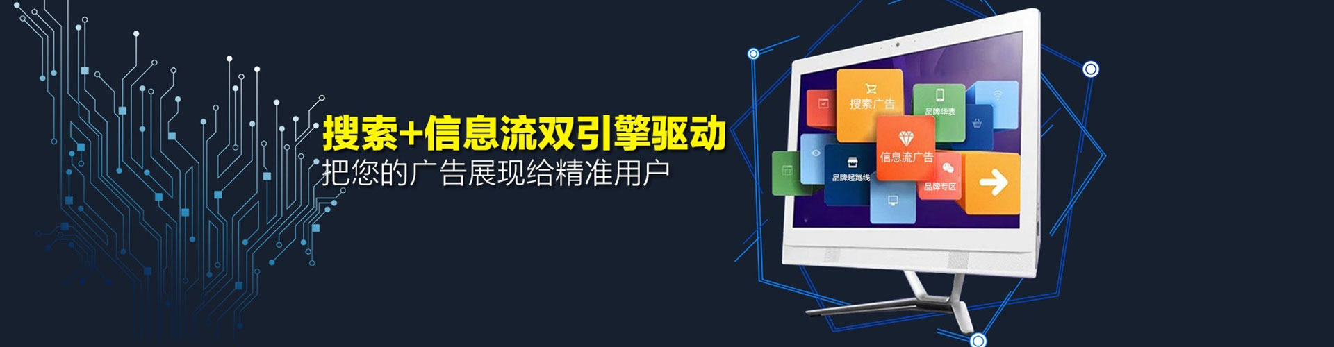 白塔谷歌sem