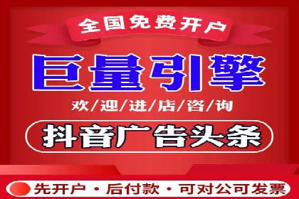 竞价开户攻略：成功案例分享
