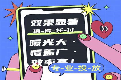 预算有限？看这里，如何用最少的钱做最有效的百度关键词推广