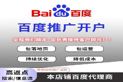 百度推广竞价下的市场洞察：一则金融行业的成功案例