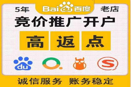 竞价代运营的实践与思考：一则科技公司的广告策略