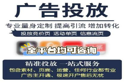 百度SEM实战案例：如何打造爆款广告